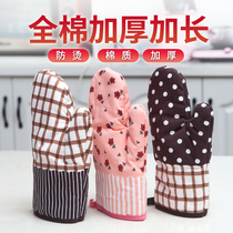 Microwave oven special heat insulation gloves thickened high temperature resistant oven anti-scalding gloves kitchen silicone baking heat protection gloves