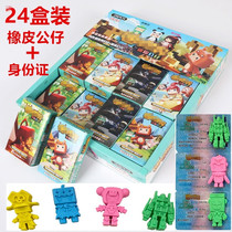 Puzzle your world Eraser blind box hand office boy hanging schoolboy toy ID card doll Little doll character