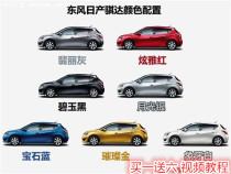 Applicable to Nissan Tiida car special scratch repair self-painting paint refilling pen Hyun Yahong Yao stone Black Pearl White Light White