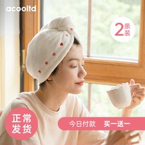  (Two packs)Dry hair hat Female absorbent towel Quick-drying hat Hair towel shower cap Wipe headscarf Baotou Wash hair