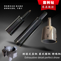 Customized lathe numerical control vehicle numerical control sleeve material drilling and drilling and drilling hollow core drilling machine type with guide sleeve material taking core drilling