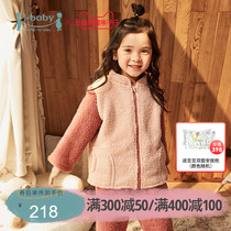 ibaby constant temperature children warm home clothing autumn and winter New Teddy velvet home pajamas boys and girls comfortable outside