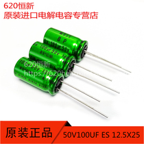Audio Capacitor Imported NICHICON ES 50V100UF 12 5*25 BP Infinite MUSE Copper Feet