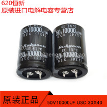  50V10000UF New Japanese imported ruby USC 85 degree 30X40 horn capacitor RUBYCON