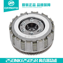 Chunfeng SR250 motorcycle CF250NK clutch assembly Clutch plate Friction plate Drum snare drum assembly pressure plate