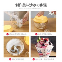 Shaver Ice Cracker Manual Ice Shaver Hand Ice Shaver Home Ice Cream Ice Cream Sand Ice Machine Mango Smoothie Maker