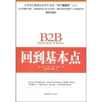 To get back to basics follow leaders have set system babycare information