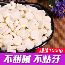 Milk tablets Camel milk tablets Inner Mongolia high calcium milk shell colostrum milk shell 250g 100g children leisure nutrition snacks