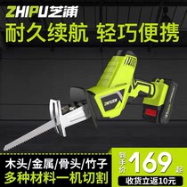 German quality Japan Zhipu lithium battery rechargeable reciprocating saw electric horse knife saw multifunctional household small outdoor