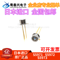 S5971 S5972 S5973 Silicon PIN Photodiode High Speed and High Sensitivity Imported from Japan