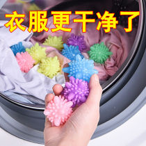 Home artifacts laundry ball to clean and anti-winding washing machine special magic to solidify the heart friction washing ball
