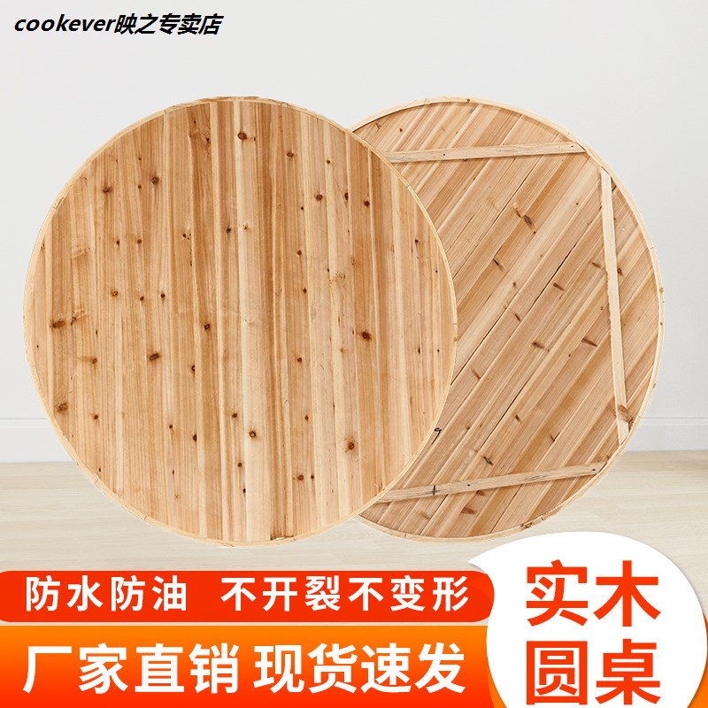 Solid wood round dining table 10 people 15 people with hotel large round table with turntable variable restaurant round table panel countertop