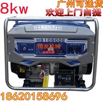 8kw gasoline generator consumer and commercial 8kW 8000w small miniature single-phase 220v