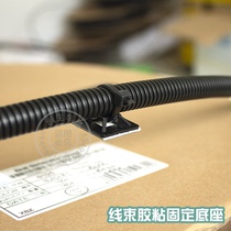 Bellows adhesive fixing base (cable tie) wiring harness modified self-adhesive positioning sheet nylon wire fixing base