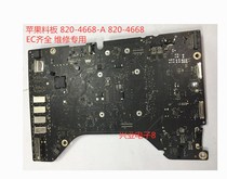 Apple board 820-4668-A 820-4668 No board only EC maintenance