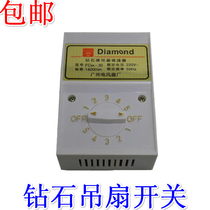 Special fan accessories Original ceiling fan governor transformer fan switch 5-speed electric fan 