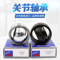 Japan imported NSK centripetal joint bearing GE40 45 50 60 70 80 90 100 110 120ES