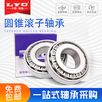 Original Luoyang LYC tapered roller bearings 30203mm 30204mm 30206mm 30207mm 30208mm 30209