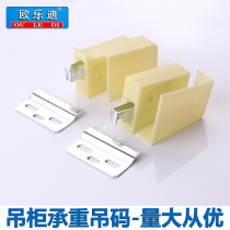 Suspension Cabinet Suspension Code Adjustable Plastic Hanging Code Cabinet Load Bearing Corner Yard Plastic Fixed Connecting Piece Adjustable Fastener