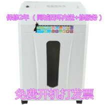 Qimin S330 strong confidential shredder low noise 2 × 12mm 8 sheets of paper 17L battery life 10min
