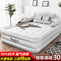 Domicom inflatable mattress Double household thickened and high single portable large folding bed Travel punch air bed