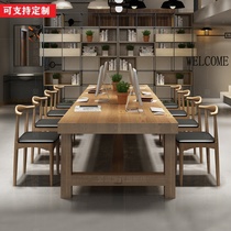 北欧实木会议桌长桌子工业风家具办公原木长条桌大型洽谈桌椅组合