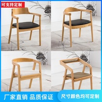 Solid wood chair back chair Chinese master chair simple modern office chair conference chair home living room dining chair
