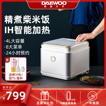 Korea Daewoo IH household small rice cooker Intelligent multi-function automatic health care 2-5 people cooking pot