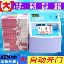 Large childrens ATM savings piggy bank can be stored only in and out of the door.