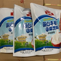 Drinking bagged soy milk powder Huangmai Family Queer Milk mellow breakfast milk 406g3 bags (36 small bags in total)