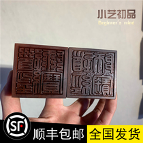 Taoist method printing thunder strike Zaomu Taoist master Baoyin Taoist thunder strike wood instruments Thunder three treasures seal