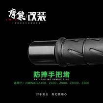 Kawasaki NINJA400 650 Z400 Ninja hand handle plug balance block terminal aggravated vibration suppression