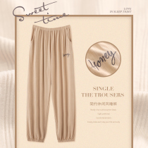 Mrs. Sly Mrs. Modale Sleeping Pants Woman Spring Summer Thin hump Exterior Wear Casual Fall Big Code Home Long Pants
