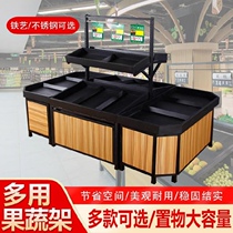 Snack fruit supermarket fruit rack fruit shop shelf trapezoidal vegetable rack portable shopping mall creative display rack