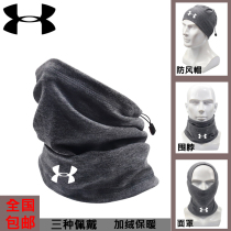 Bib outdoor autumn and winter warm neck cover male windproof Scarf neck cover female riding sports thick mask cold