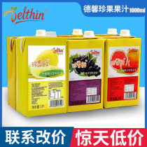 Dexin Zhenguo fresh peach juice lemon grape lychee concentrated juice brewing drink drink thick pulp milk tea shop special raw materials