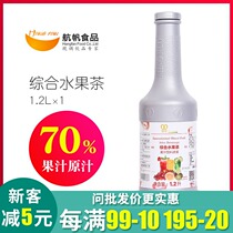 Hangfan comprehensive fruit tea Mingnuo concentrated fruit pulp Fruit tea Milk tea special raw materials 1200 ml