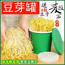 Bean sprouts sprouting pots plastic vegetable pots soilless sprouts wheat rice stone cultivation cultivation of sprouts bean seedlings