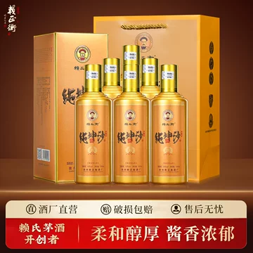 金酱酒53度-金酱酒53度促销价格、金酱酒53度品牌- 淘宝