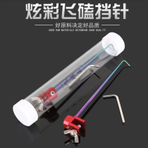 Fishing gear accessories Fishing Supplies Wholesale New Listings Dazzling Flying Kowtow and Competitive Fish Protect Single Stitch Decoupled