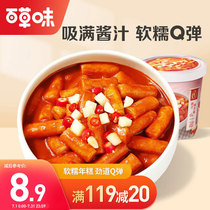 Thyme Delicious Korean spicy year cakes 160g sweet and spicy flavor features snack specialties Gourmet Food Snack