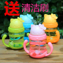 Suction tube Cup Huano 1-3 years old children drink water bottle baby baby straw water Cup leak proof school drink cup with handle pot