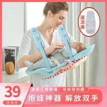 Holding baby artifact liberation hands holding baby baby doll artifact lactation pillow