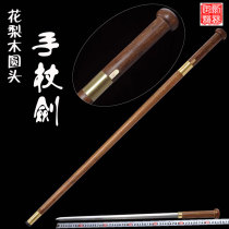 Dragon Springs Ancient Dragon Flower Pear Wood Round Head Cane Sword old man crutch sword anti-slip male and female sword Sword Mountaineering Stick unopened