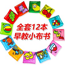 Gift box early to teach baby boob book English baby boob book palm cloth book Puzzle Toy Ripping not rotten 0-1-3 years old