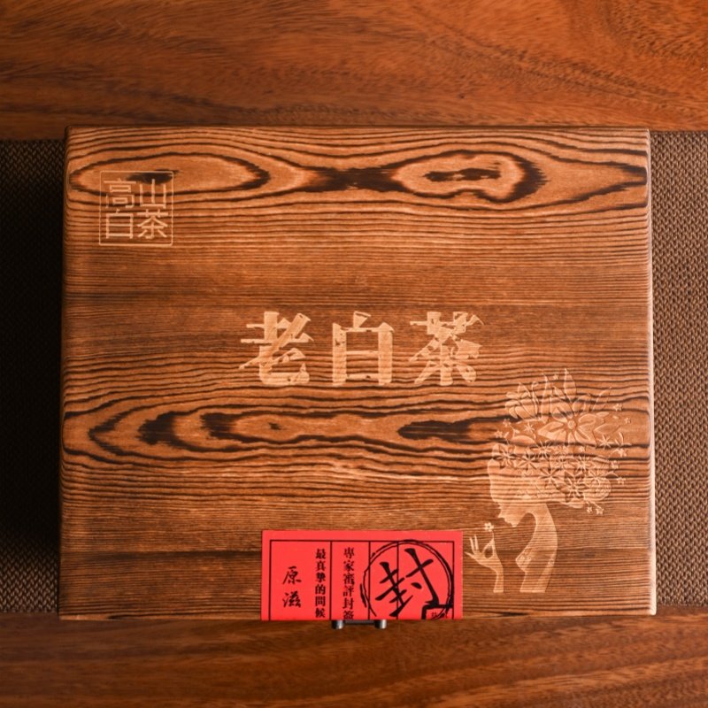磻溪荒野老树寿眉-磻溪荒野老树寿眉促销价格、磻溪荒野老树寿眉品牌- 淘宝