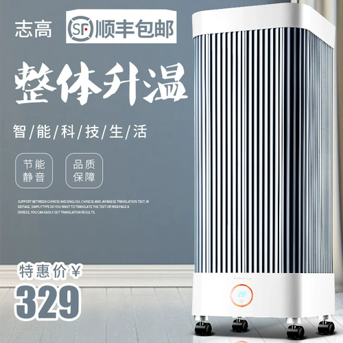 Zhigao Обогреватели отопление вентилятора домохозяйство 45-65 ㎡ Электрическое отопление целого дома ванная комната