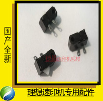 Application ideal RV EV ES Series paper cutter switch reset shuttle cutter limit cutter switch