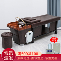 Thai hair wash bed barber shop special beauty salon fumigation head treatment head soup constant temperature water circulation bed