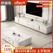 Light luxury rock board tea table TV cabinet combination modern simple small family living room floor cabinet platform cabinet advanced sense
